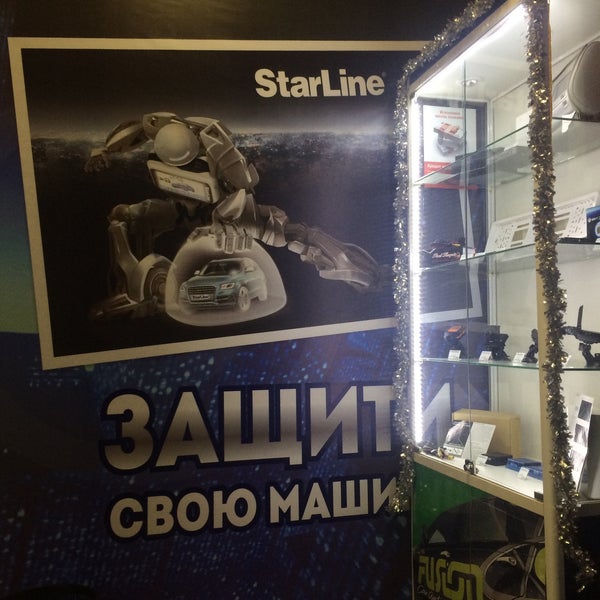 12 Вольт Магазин Москва