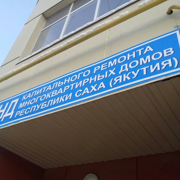 энгельса, д. фонд капремонта чебоксары. фонд капремонта чебоксары. фонд капремонта чебоксары. капремонт чувашия.