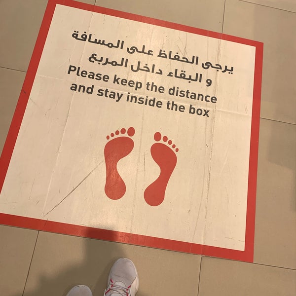 Home Box العزيزية الرياض منطقة الرياض