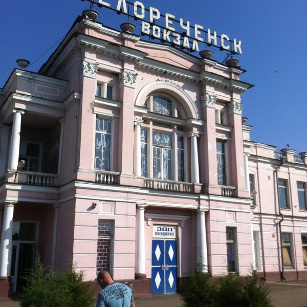 Вокзалы краснодарского края