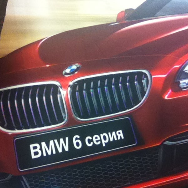 Foto scattata a BMW Auto Club Russia da Dmitriy S. il 4/5/2013