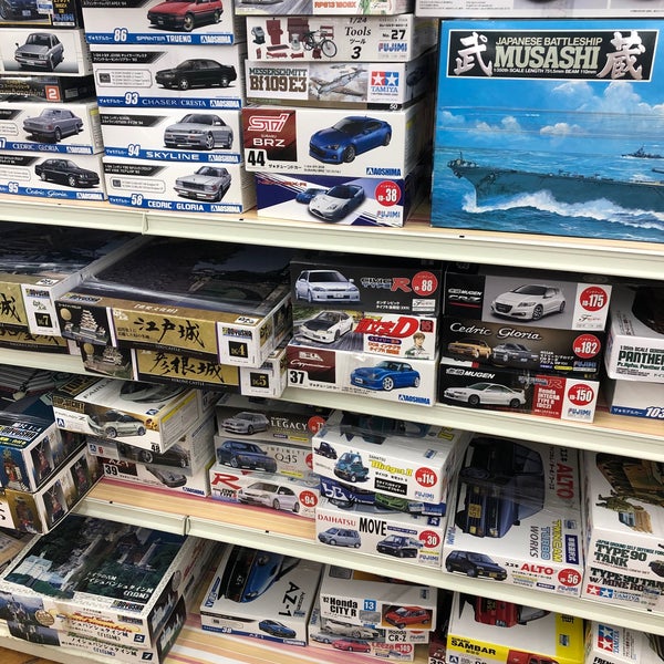 Photos At ユニディ 相模大野店 Hardware Store In 相模原