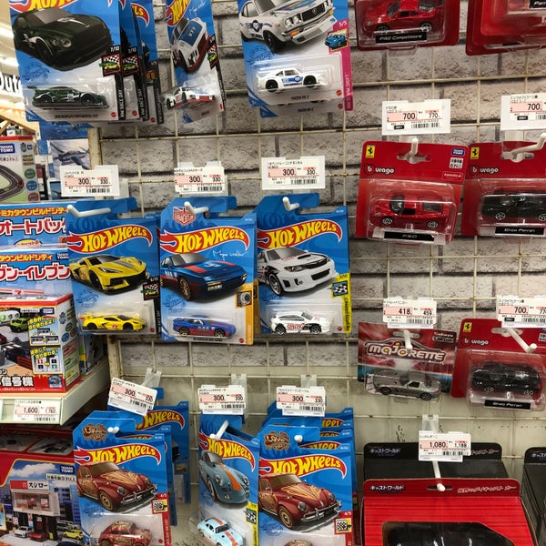 Fotos Em ユニディ 相模大野店 Loja De Ferramentas Em 相模原