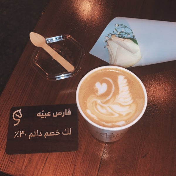 Foto tomada en عبّيه - قهوة مختصة  por H el 2/22/2022