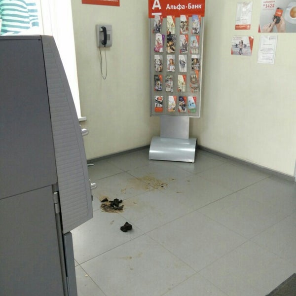 Хорошевский 35 альфа банк фото