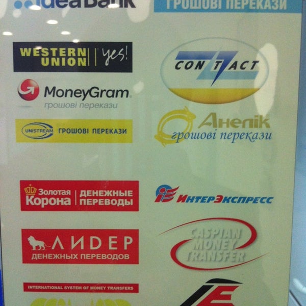 Юнистрим денежные переводы адреса в москве. Миганти перевод контакт.