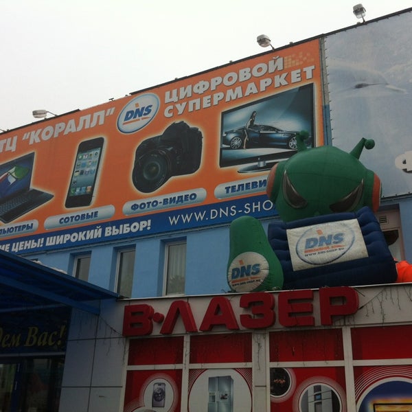 Донинское шоссе 16. Коралл южно-сахалинск. Тц коралл. Тц коралл. Донинское шоссе 4.