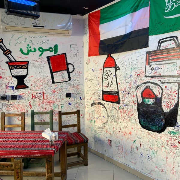 Foto diambil di Emmawash Traditional Restaurant | مطعم اموش oleh Eng.Hamad pada 1/8/2024