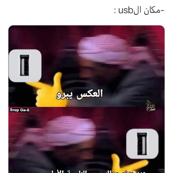 Photos At جوازات منطقة المدينة المنورة