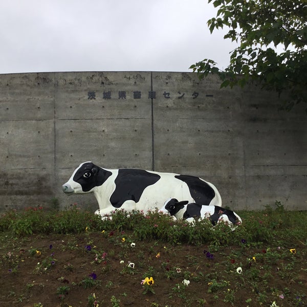 Photos At 茨城県畜産センター 根小屋１２３４