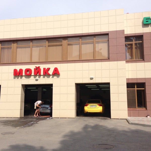 Ачинск шоссе байкал 2а. Автомойка на клубной ижевск. Бокс для автомойки красноярск. Грин парк новозыбков. Автомойка грин парк.