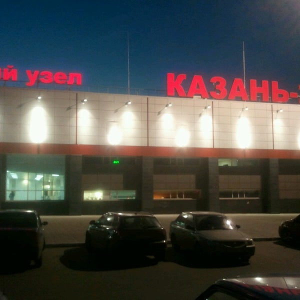 Где вокзал казань 2