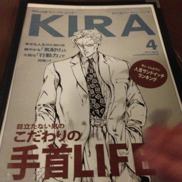 Photos At ジョジョの奇妙な Bar ザ ワールド Bar In 黄金区 Photos At ジョジョの奇妙な Bar ザ ワールド Bar In 黄金区
