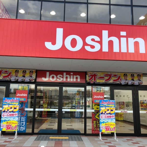 ジョーシン 東大阪長田店 Electronics Store