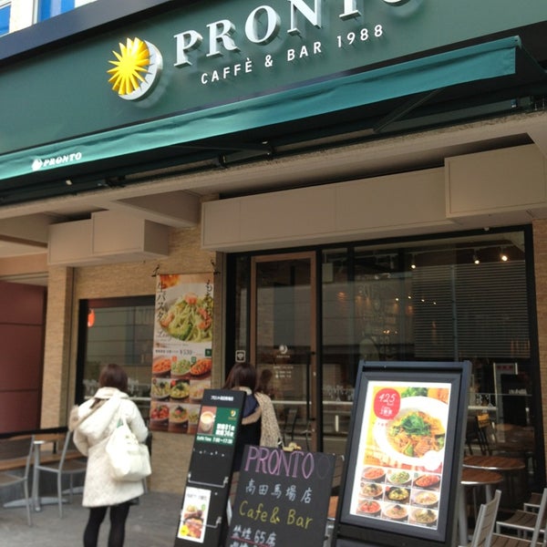 Pronto 高田馬場 高田馬場1 33 13 Pronto 高田馬場 高田馬場1 33 13
