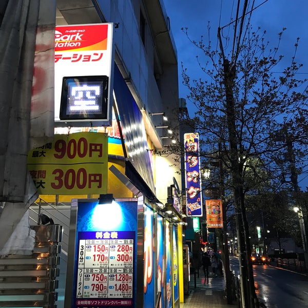 カラオケbanban 東武練馬店 板橋区 東京都 カラオケbanban 東武練馬店 板橋区 東京都