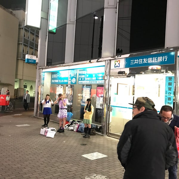 Fotos En 三井住友信託銀行 池袋東口支店 東池袋1 41 7