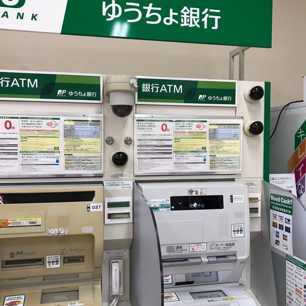 ゆうちょ銀行 イオンスタイル板橋内出張所 Atm