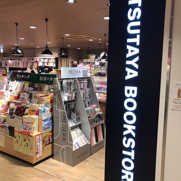 Tsutaya Bookstore Equia 成増店 板橋区 東京都 Tsutaya Bookstore Equia 成増店 板橋区 東京都