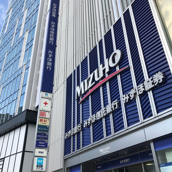 Photos At みずほ銀行 新宿支店 西新宿 東京 東京都