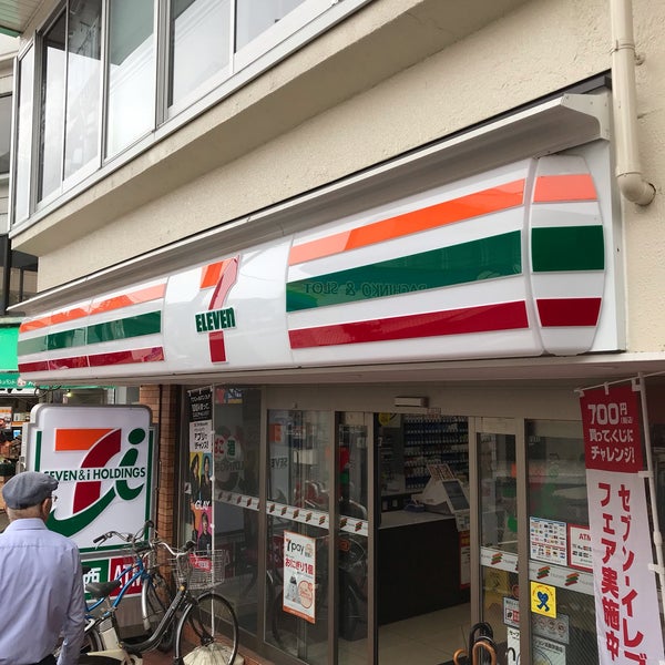 セブンイレブン 板橋下赤塚駅北口店 板橋区 東京都