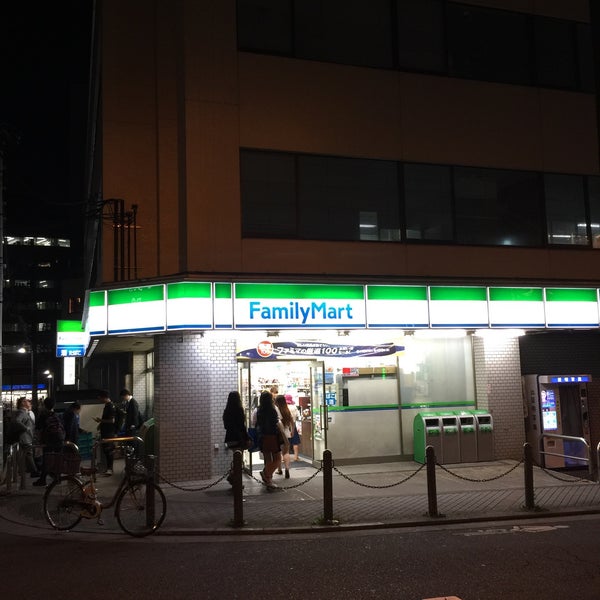 ファミリーマート 池袋駅西店 416人の訪問者 から 2個のTips 件 ファミリーマート 池袋駅西店 416人の訪問者 から 2個のTips 件