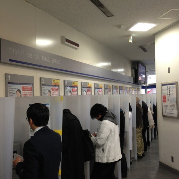 Photos At みずほ銀行 池袋西口支店 西池袋1 15 2