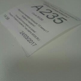 мфц головинский