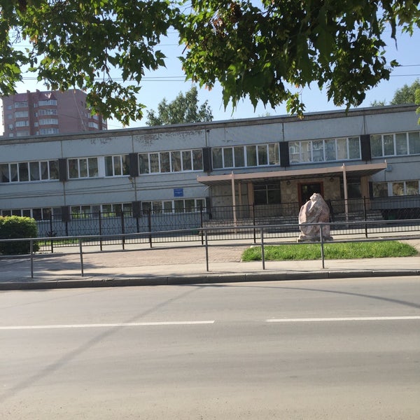 Лицей 95 сочи. Лицей 95 сочи