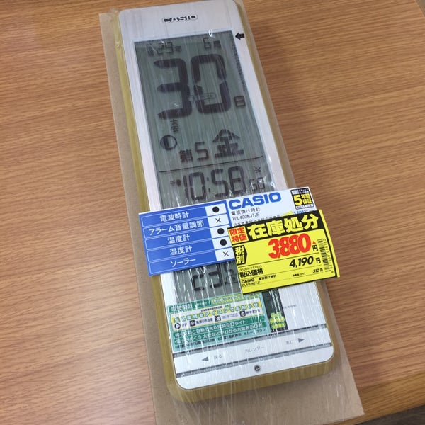 Photos At エディオン 松本村井店 Now Closed 松本市 長野県