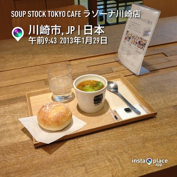 Soup Stock Tokyo 幸区 川崎市 神奈川県 Soup Stock Tokyo 幸区 川崎市 神奈川県