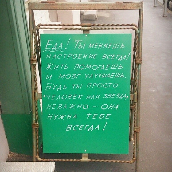 Монстера вятские поляны кафе