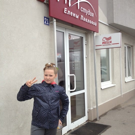 арт студия павловой калининград. арт студия павловой калининград. арт студия калининград. студия елены павловой калининград. арт студия елены павловой калининград.