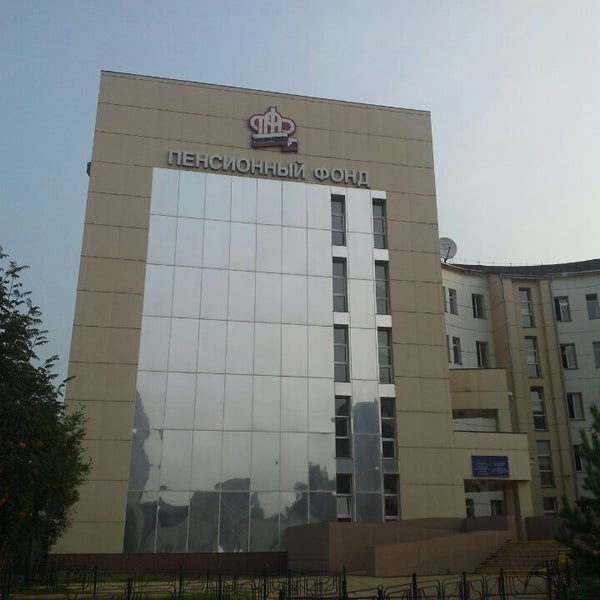 пфр хакасия. пенсионный фонд абакан республике хакасия. укмис абакан. крылова 72 абакан. пенсионный фонд абакан республике хакасия.