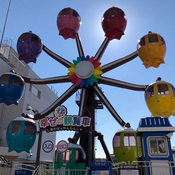 かまたえん Roof Deck In 大田区