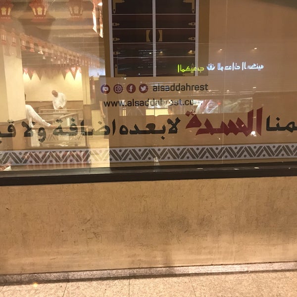 Photo taken at Seddah Restaurant&#39;s by Muhannad on 5/21/2019