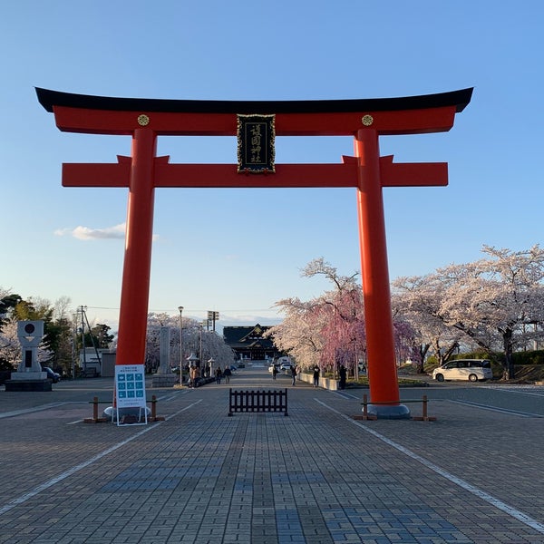 山形縣護國神社鳥居 Shrine In 山形市 山形縣護國神社鳥居 Shrine In 山形市