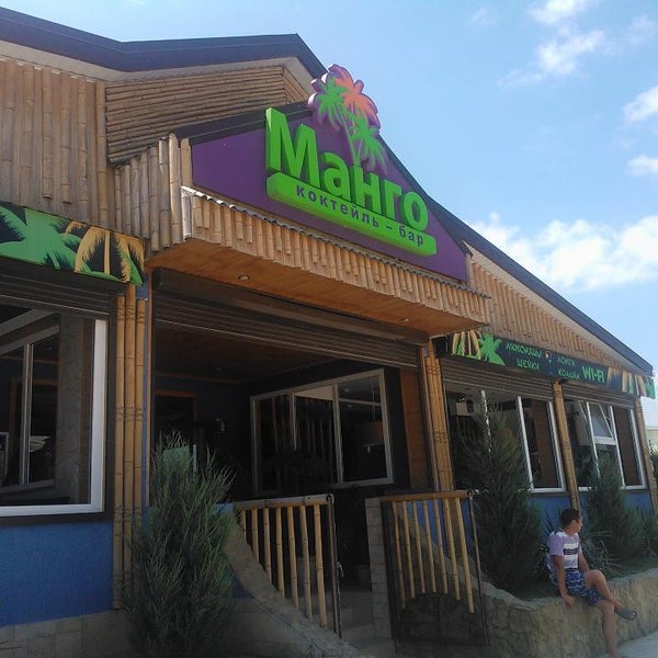 Кафе манго