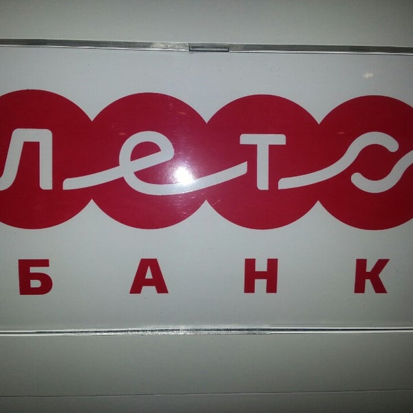 Лето банк г. Лето банк. Лето банк Оренбург. Лето банк Томск. Лето банк основание.