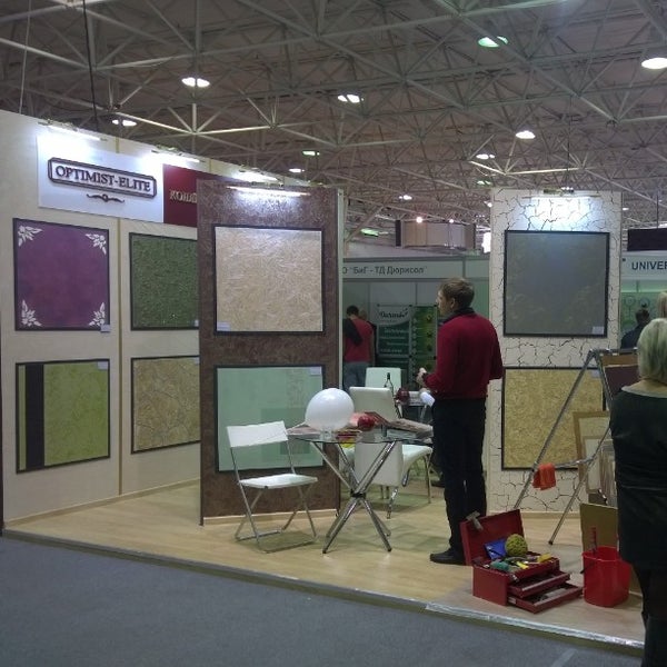 экспоцентр краснодар 2023. новосибирск экспоцентр конференция.