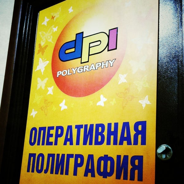 Красный проспект 200 карта