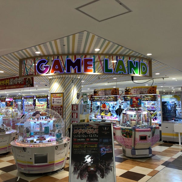 ゲームランド新さっぽろ 厚別区 札幌市 北海道