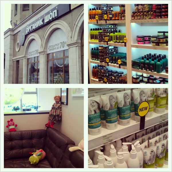 Organic Shop Магазины В Москве