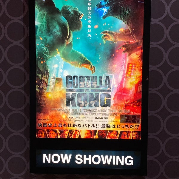 シネマサンシャイン かほく かほく市 石川県