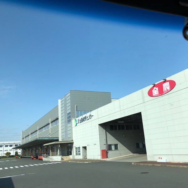 JA全農青果センター 神奈川センター 平塚市、神奈川県 JA全農青果センター 神奈川センター 平塚市、神奈川県