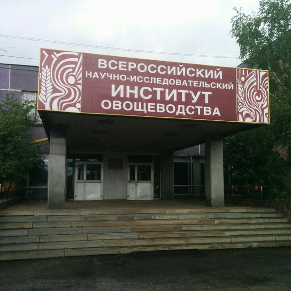 Гни д. Грозный. Гни д. Отвод однорезьбовой ду 20. Грозненский нефтяной институт 1930 год.