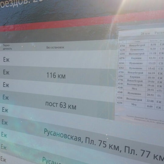 Москва город возможностей. Инвестиционное шоу раунд судьи. Росси страна возможностей. Мтк колледж москва. Платформа 26 конкурсов.