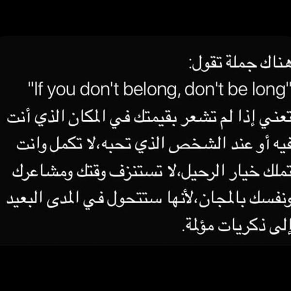 DC Sipco Pepsi Bugshan Factory in Jeddah