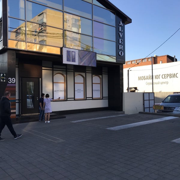Деревья самары. Аэродромная 37 самара. Самара аэродромная улица 47а ritmixx. Аэродромная 55. Аэродромная 39.