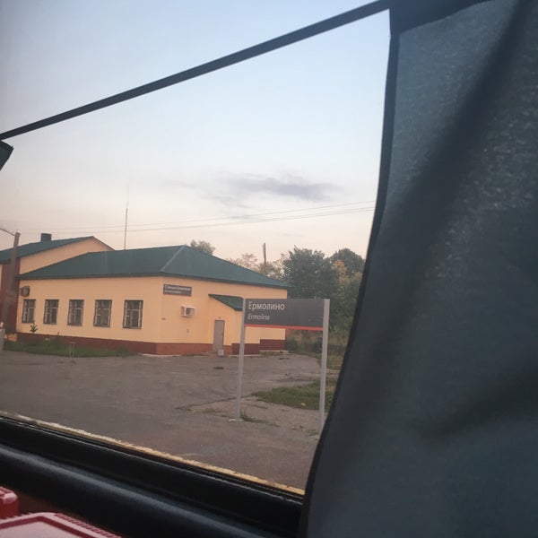 Ермолино ивановское Ермолино ивановское